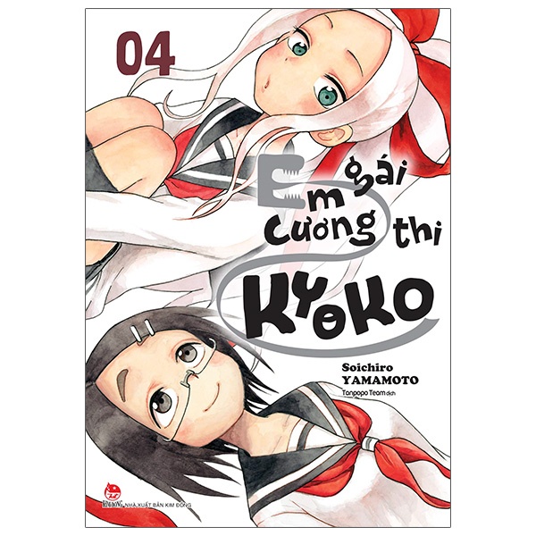 Truyện tranh Kyoko - Lẻ tập 1 2 3 4 5 6 7 - Tặng kèm 1 Bookmark - Em gái cương thi - NXB Kim Đồng