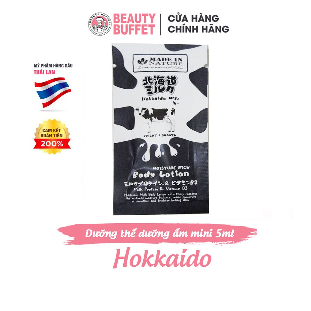 [QUÀ TẶNG] Dưỡng thể dưỡng ẩm và sáng mịn da Hokkaido phiên bản size du lịch 8ml