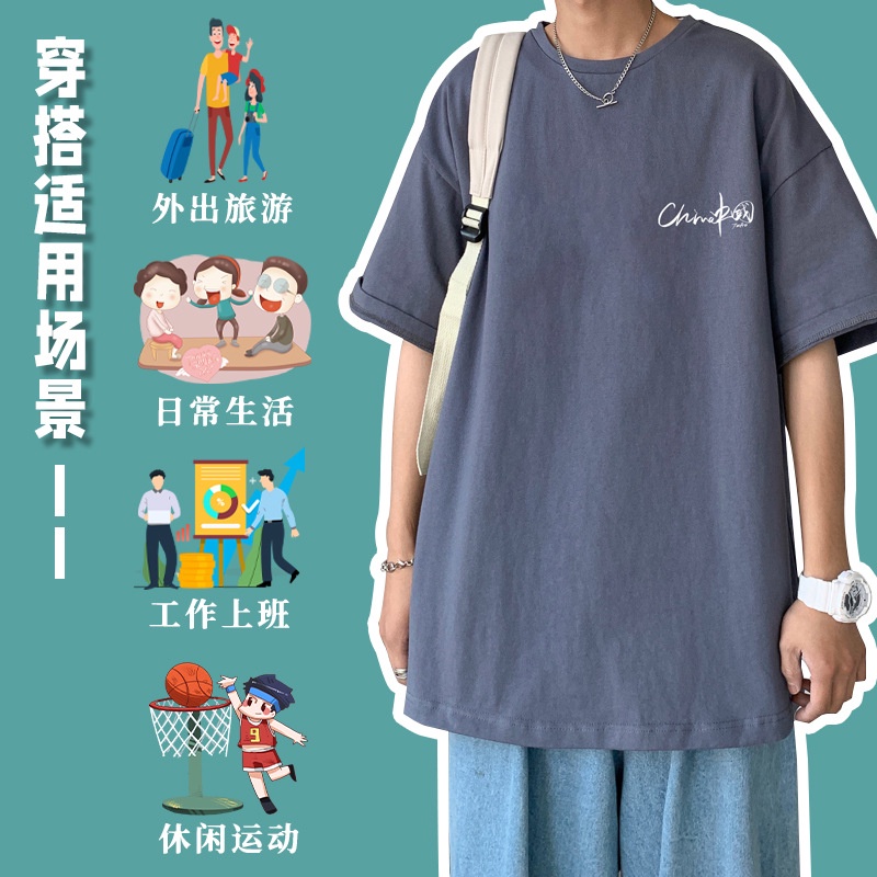 Áo Thun cotton Dáng Rộng Ngắn Tay Thời Trang Mùa Hè Dành Cho Nam FARUILINE KOR003