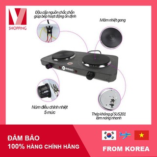 NEWDAY - BẾP ĐIỆN ĐÔI MISHIO TẶNG BỘ DAO 5 MÓN