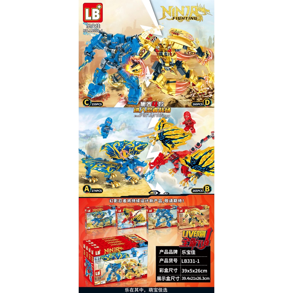 Đồ chơi mô hình lego lắp ráp NINJA mã LB331