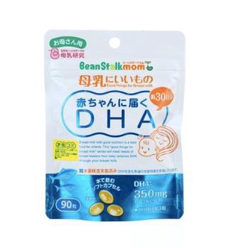 Viên uống bổ sung DHA Pigeon/Morinaga/Beanstalkmom cho mẹ bầu, mẹ cho con bú Nhật Bản