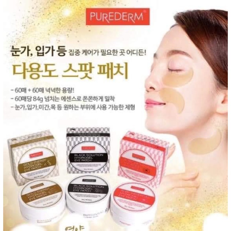 MẶT NẠ MẮT PUREDERM HYDROGEN EYE PATCH