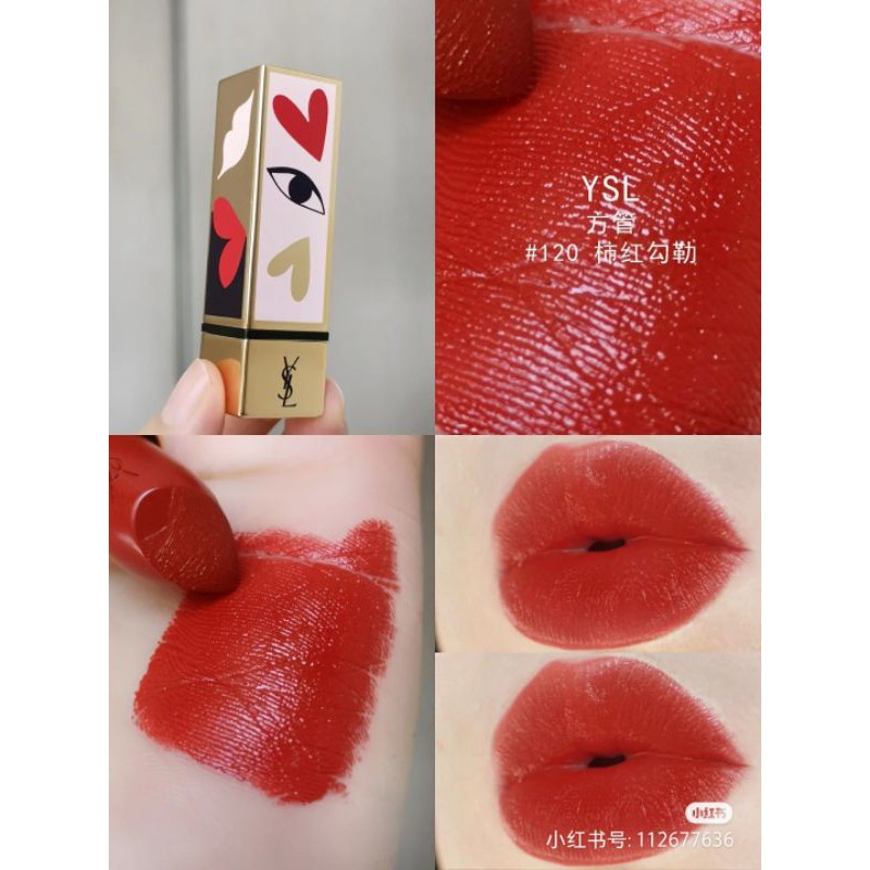 [120]Son YSL Rouge Pur Couture Collector Limited