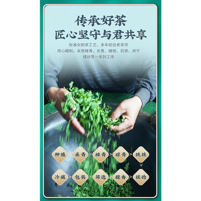 Trà Bích Loa Xuân Thùng Gỗ Cao Cấp 500 gram