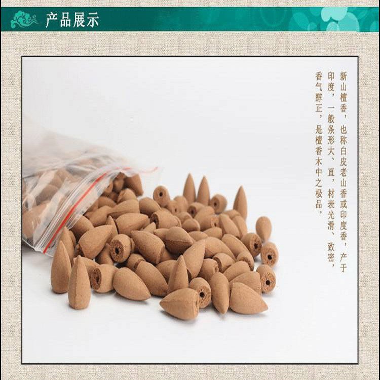 HỘP 50 NỤ TRẦM HƯƠNG