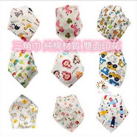 Yếm bằng cotton hình tam giác chống thấm nước cho bé