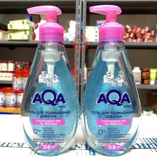 Dung dịch vệ sinh AQA cho bé 250ml