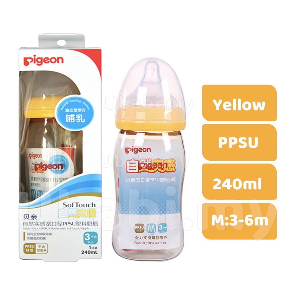 Bình Sữa Pigeon Softouch Cổ Rộng Dung Tích 160ml Và 240ml-PPSU