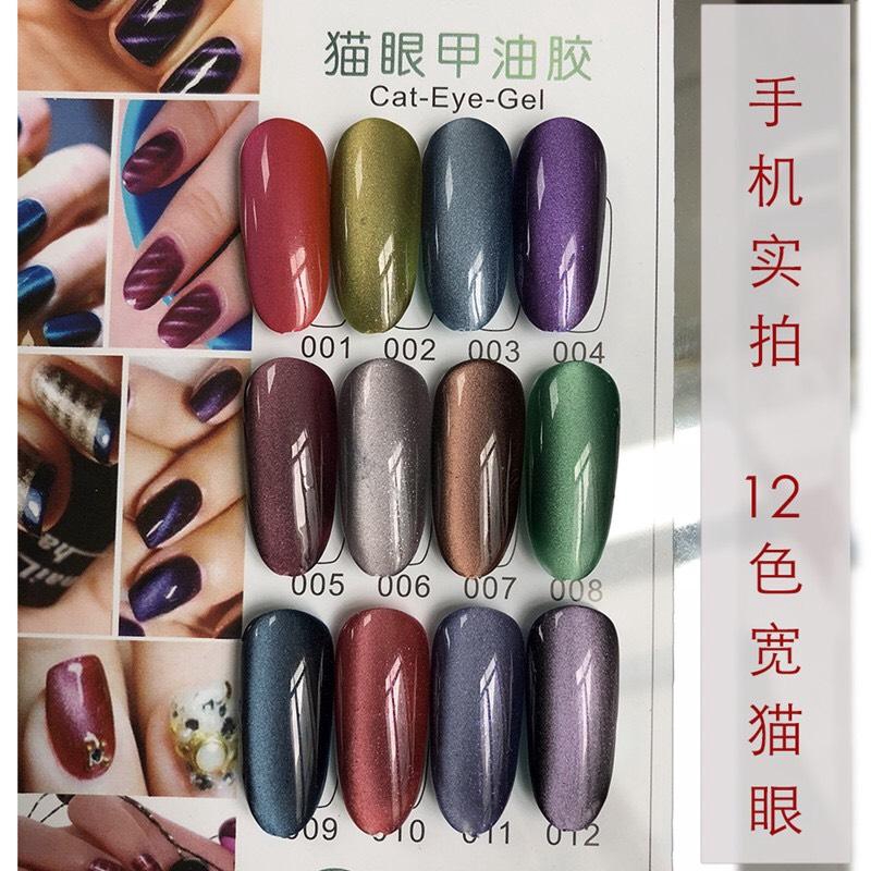 Sơn gel AS bền màu cực kì mướt 15ML (dành cho tiệm nail chuyên nghiệp) - MY