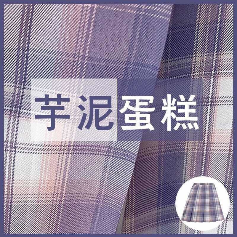 Bộ Đồng Phục Nữ Sinh Nhật Bản D114 (Không Kèm Nơ ,SKIRT+BOW TIE, NO SHIRT) | BigBuy360 - bigbuy360.vn