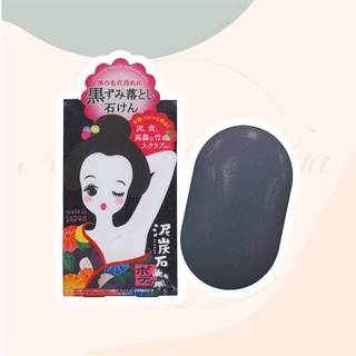 Xà phòng giảm thâm nách Pelican For Back