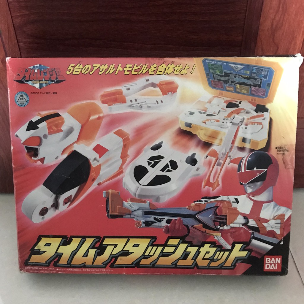 Đồ chơi:Vũ khí DX Timeranger
