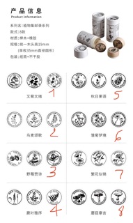Ống stamp mocard