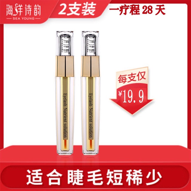 Tinh Chất Kích Thích Mọc Lông Mi Dài Và Dày Hơn | BigBuy360 - bigbuy360.vn