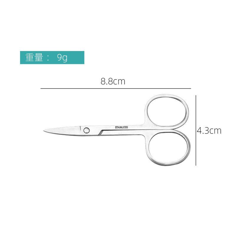 Kéo cắt mi, tỉa lông mày, Kéo cắt mi mini