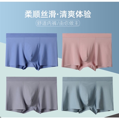 Quần lót boxer lưng vừa không đường may bằng lụa lạnh thoáng khí cho nam