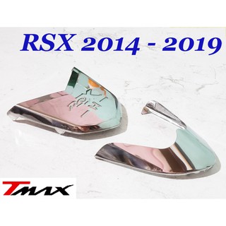 BỘ MỎ ĐUÔI DÈ XE RSX 2014 - 2019 INOX