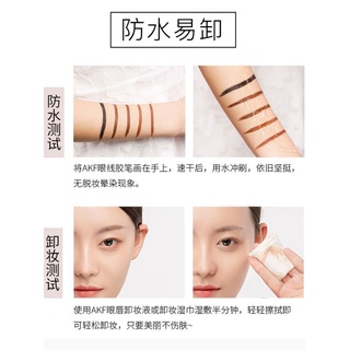Bút chì kẻ mắt AKF