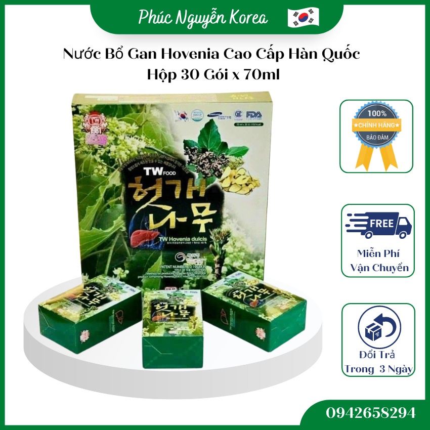 Nước Bổ Gan TW Hovenia Cao Cấp Hàn Quốc, Hộp 30 Gói x 70ml