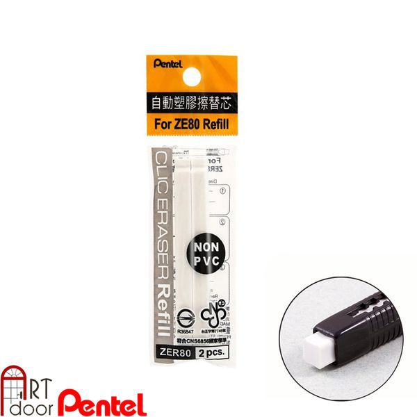 [ARTDOOR] Bút hoặc ruột gôm tẩy PENTEL (đầu vuông)