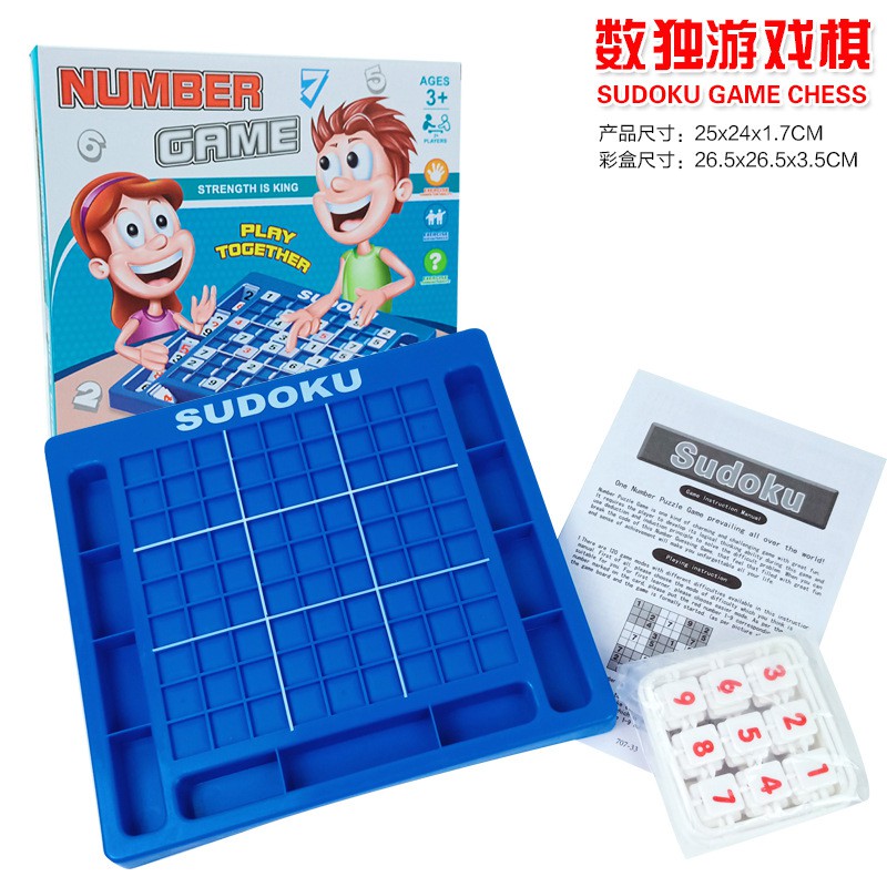 4412 Jiugongge Sudoku Trò chơi Cờ vua Phát triển tư duy logic và lý luận cho trẻ em Bàn đồ chơi giáo dục cổ điển