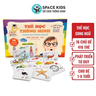 Đồ chơi cho bé Thẻ học thông minh Flash card song ngữ 16 chủ đề (416 thẻ) Space Kids