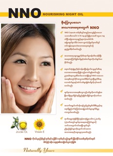 ✅( chính hãng ) NNO vitamin E -nhập khẩu thái lan .mẫu mới nhất