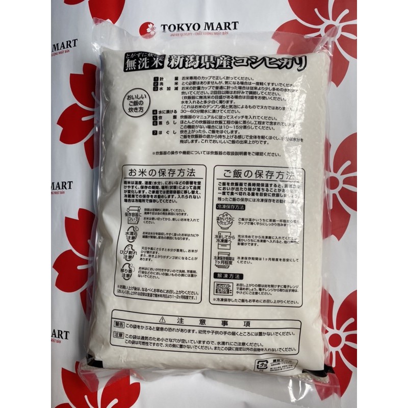 GẠO NHẬT NIIGATA KOSHIHIKARI 2kg ( Nhật Bản)