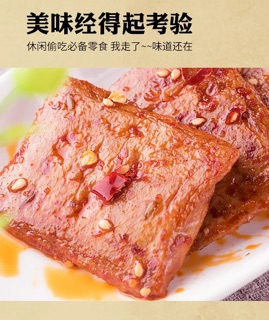 Bò bít tết chay