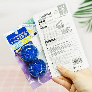 [Hỏa Tốc HN] Combo Set 2 viên thả bồn cầu hương lavender và Chai thông tắc đường ống cống Daiichi 800g Nội địa Nhật Bản