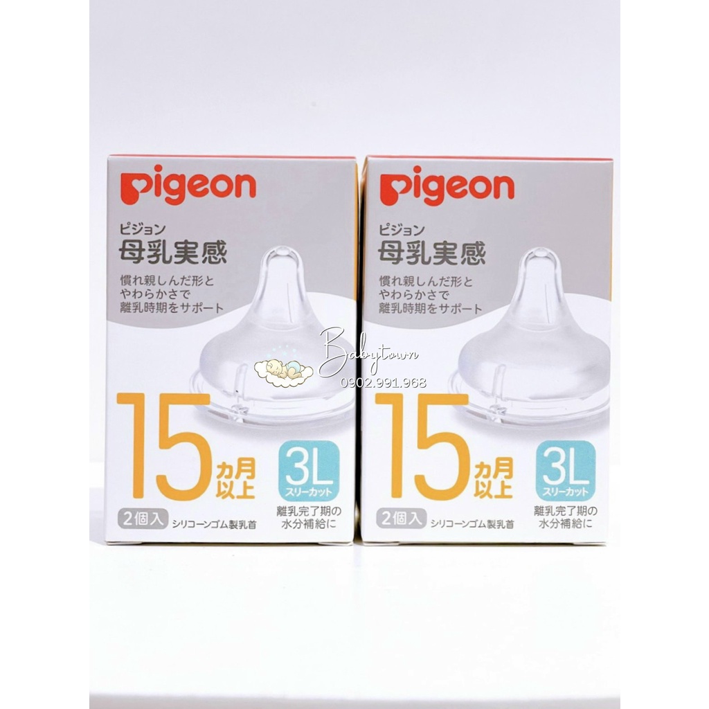 [CHÍNH HÃNG]Núm vú Pigeon cổ rộng silicone siêu mềm Plus Nội địa Nhật Bản Size S/M/L/LL/3L  (Hộp 2 cái) - Có bán lẻ