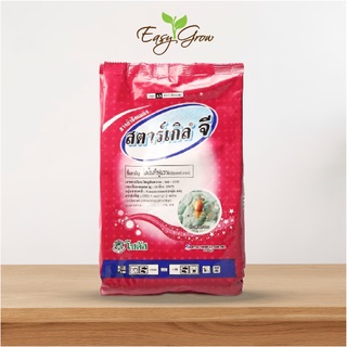 Thuốc tím Thái Lan Starkle-G trị rệp trắng, rệp vảy, ốc sên, nhện đỏ cho cây cảnh