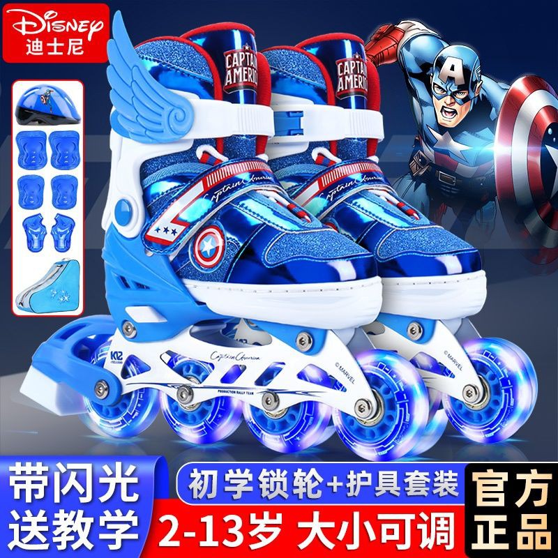 Disney skates giày patin trẻ em trọn bộ trượt nội tuyến cho trai và gái mới bắt đầu