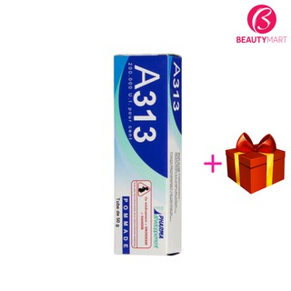 Kem dưỡng chống lão hóa Retinol A313 Pommade