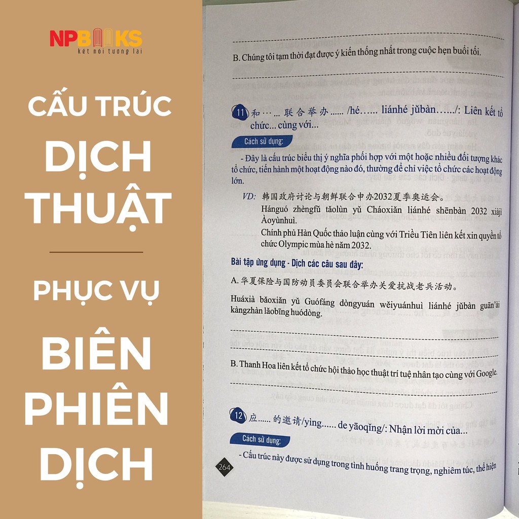 Sách - Tuyển tập cấu trúc cố định Tiếng Trung ứng dụng (Có phiên âm và đáp án chi tiết)