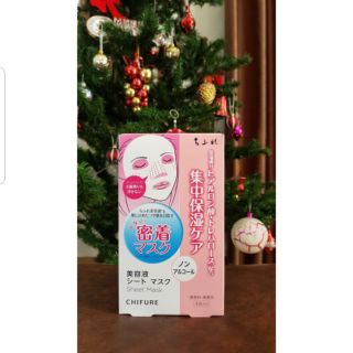 Mặt nạ dưỡng ẩm trắng da Chifure