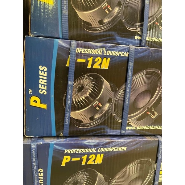 Loa bass 3 tấc Paudio P-12N – Hàng Chính Hãng