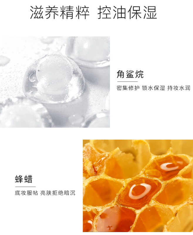 [Hàng mới về] Kem Nền Bb Dạng Lỏng MACK ANDY Dưỡng Ẩm Che Khuyết Điểm Làm Mờ Lỗ Chân Lông Cho Nữ | BigBuy360 - bigbuy360.vn