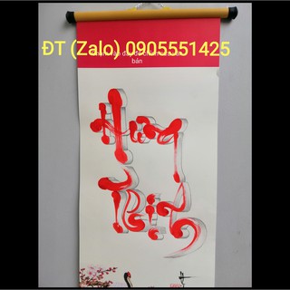 Thư pháp chữ CÁT TƯỜNG (may mắn )