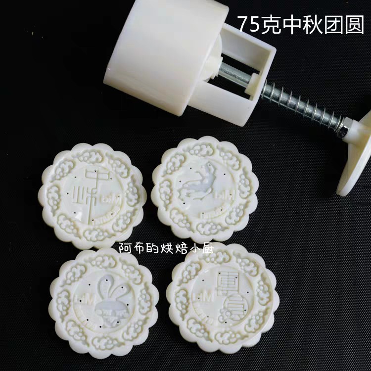 Khuôn làm bánh trung thu/ bánh ngọt hình tròn, hình vuôngSHOPEMTRANG07Khuôn nén xôi, bánh dẻo nhiều mẫu lựa chọn