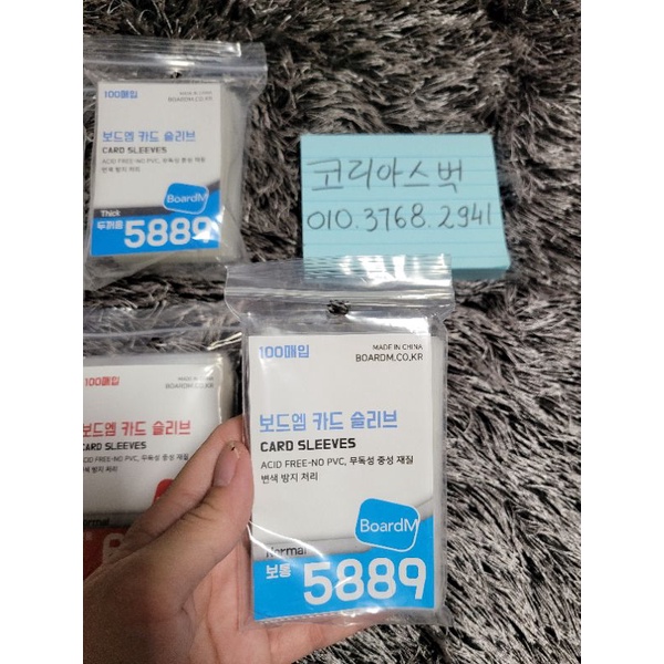 100 MIẾNG BỌC THẺ - CARD SLEEVES BOARDM