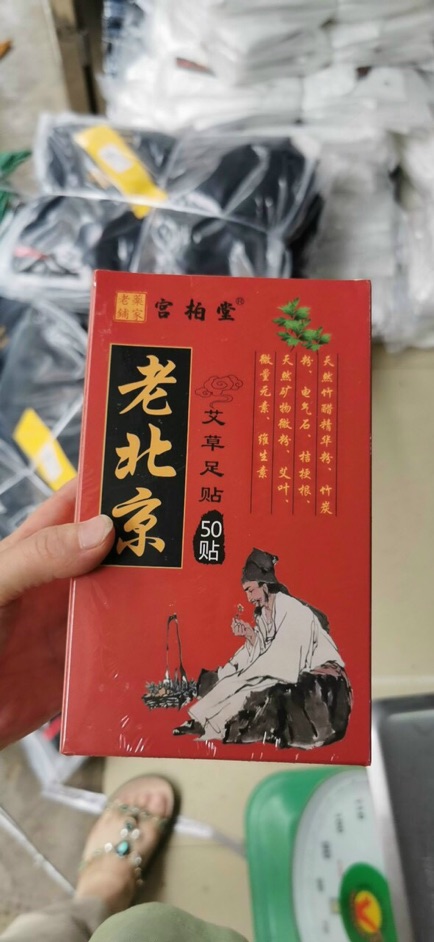 Hộp 50 miếng dán chân màu đỏ