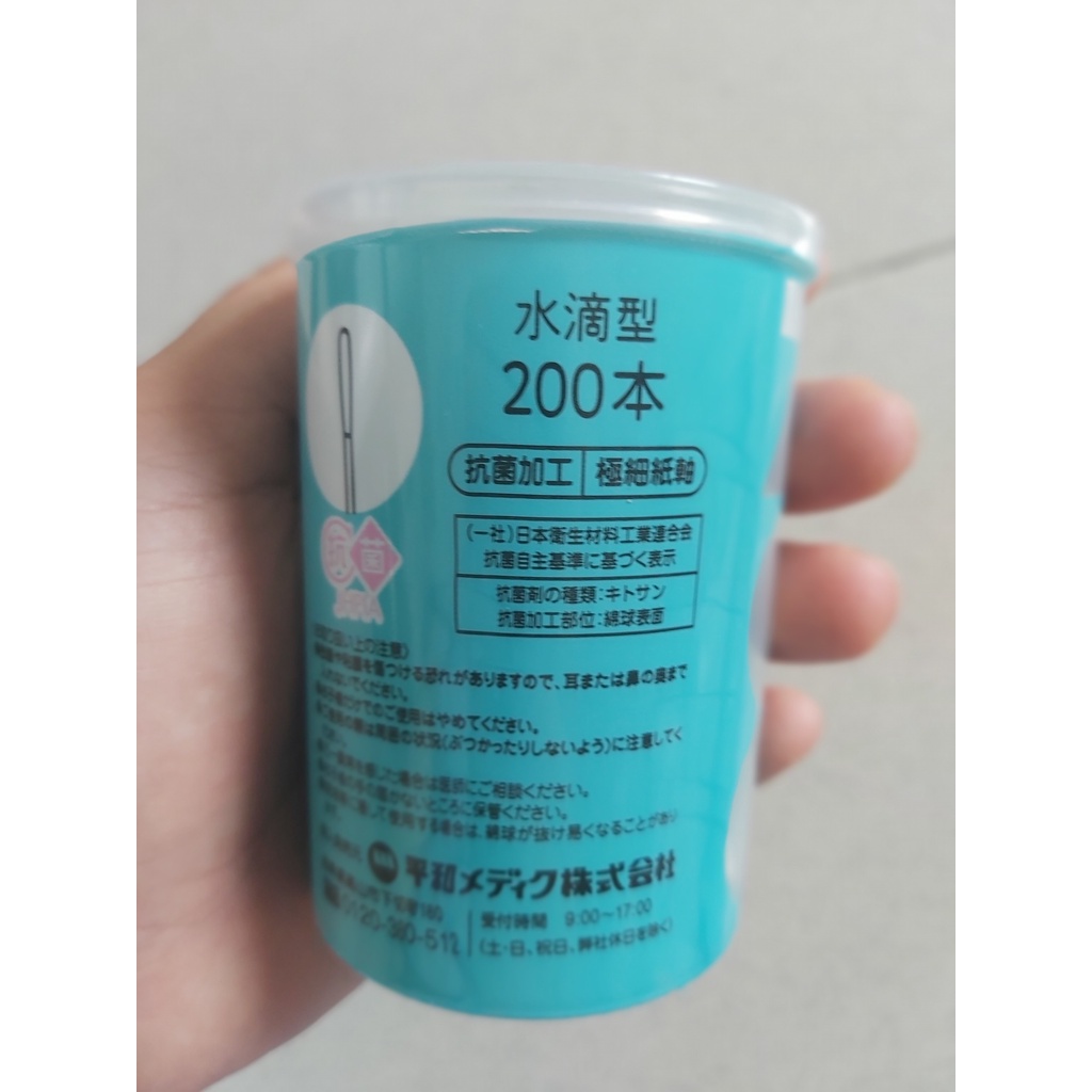 Tăm bông trẻ em COTTON ZOO Nhật Bản