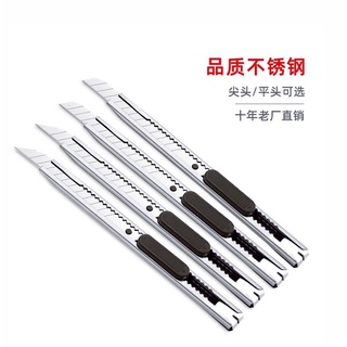 Dao rọc giấy mini nhỏ gọn, dọc giấy inox MiNi