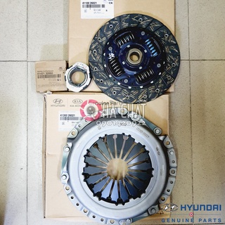 Bộ côn hyundai elantra chính hãng 2011-2018, lá côn, bàn ép & bi tê 🎯 nhập khẩu chính hãng hyundai mobis hàn quốc