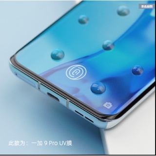 kính cường lực uv oneplus 9pro