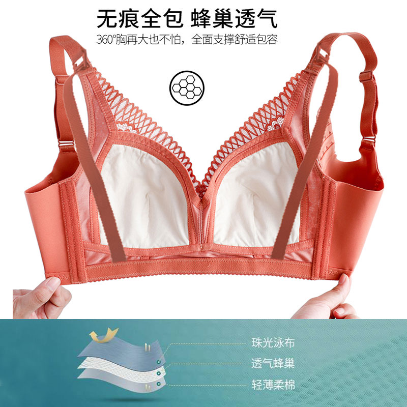 Áo Ngực Phối Ren Hoa Size 34-42BC Cho Phụ Nữ Cho Con Bú