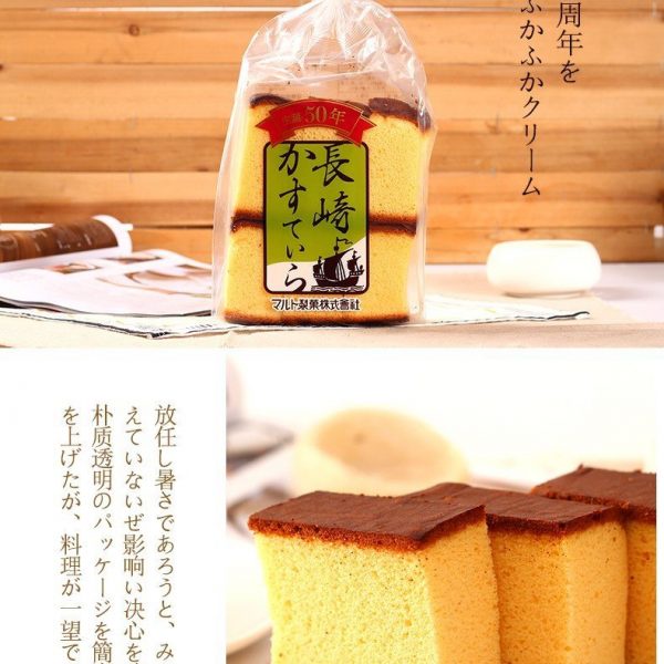 Bánh ngọt Maruto Nagasaki Castella 180g nội địa Nhật Bản