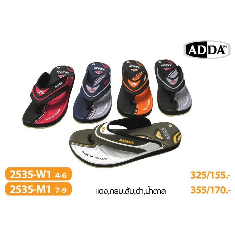 Dép xỏ ngón nam hàng ADDA 2535 THÁI LAN